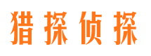 昌江找人公司